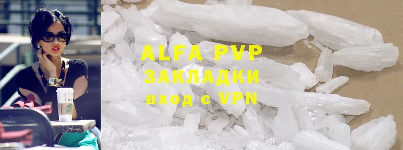 Alfa_PVP СК  Жуков 