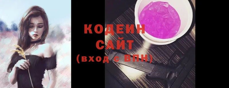 Кодеин напиток Lean (лин)  даркнет телеграм  Жуков 